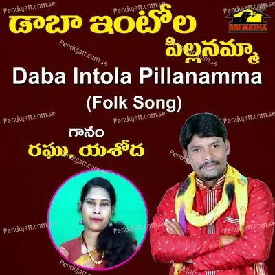 Daba Intola Pillanamma - Raghu album cover 