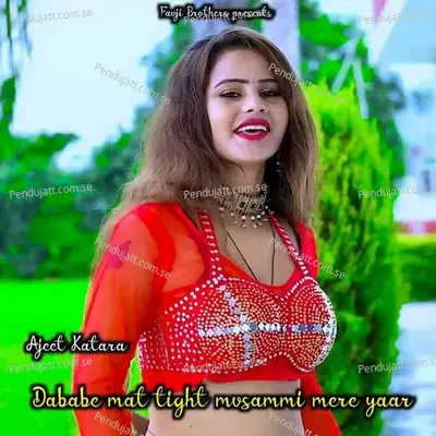 Dababe Mat Tight Musammi Mere Yaar - Ajeet Katara