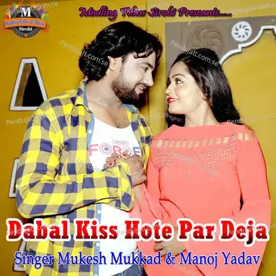 Dabal Kiss Hot Par Deja - Mukesh Mukkad album cover 