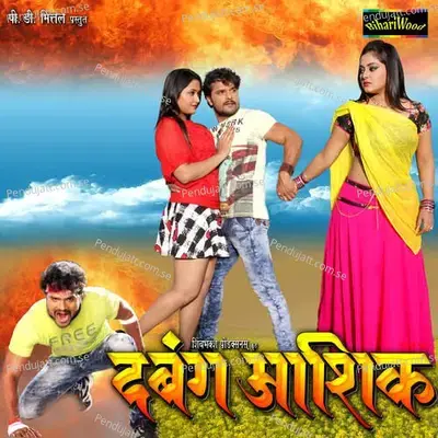 Singhar - Indu Sonali album cover 