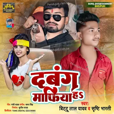 Dabang Mafiya Ha - Bittu Lal Yadav album cover 