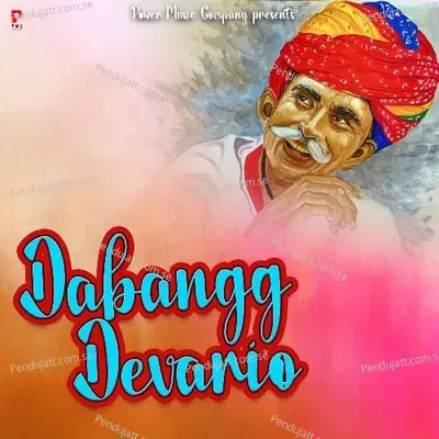 Dheere Bolo Ji - Santosh Kharalwa album cover 