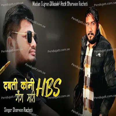 Dabati Koni Hbs Geng Mari - Sharwan Racheti
