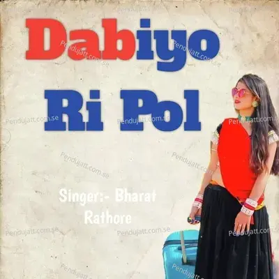 Dabiyo Ri Pol - Bharat Rathore album cover 