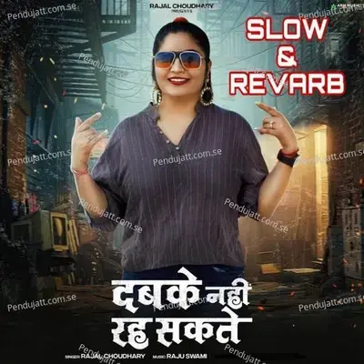 Dabke Nahi Reh Sakte  Slowed   Reverb  - Rajal Choudhary