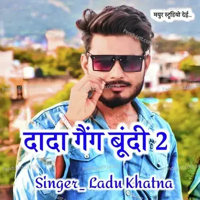 - Ladu Khatana 