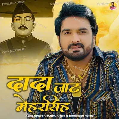 Dada Jat Mehar Singh - Surender Romio album cover 