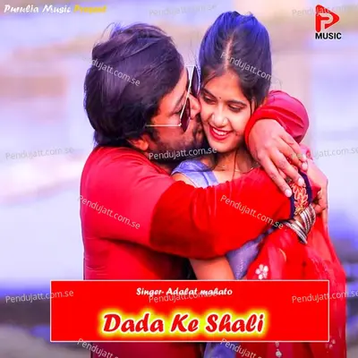 Dada Ke Sali - Adalat Kumar album cover 