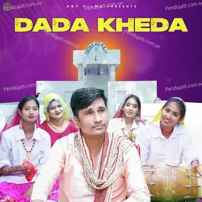 Dada Kheda - Ajesh Kumar album cover 