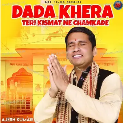 Dada Khera Teri Kismat Ne Chamkade - Ajesh Kumar album cover 