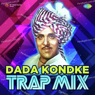 Sakhar Zopemadhi Mee Asata - Trap - Dada Kondke album cover 