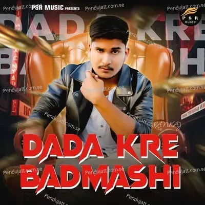 Dada Kre Badmashi - Rop Sir album cover 