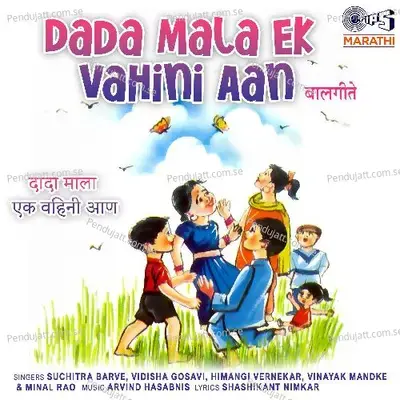 Sasa To Sasa - Himangi Vernekar album cover 