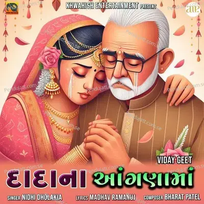 Dada Na Angnama-Viday Geet - Nidhi Dholakia album cover 