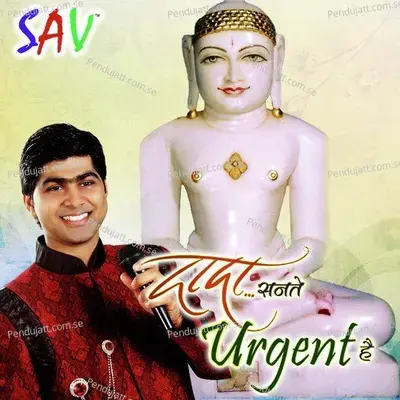 Dada Sunte Urgent Hai - Nikesh Barlota cover album