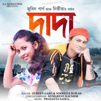 Dada - Zubeen Garg album cover 