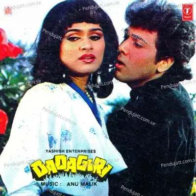 Maa Meri Tu Kyon Mujhse - Munmi album cover 