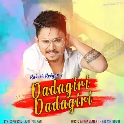 Dadagiri Dadagiri - Rakesh Reeyan album cover 