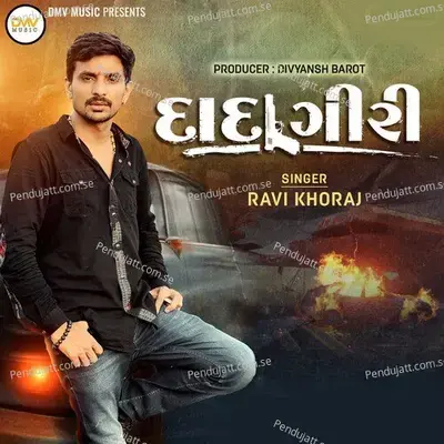 Dadagiri - Ravi Khoraj album cover 