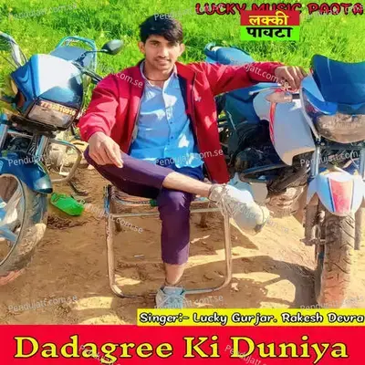 Dadagree Ki Duniya - Lucky Gurjar album cover 