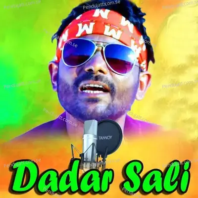 Dadar Dali - Umakant Barik album cover 