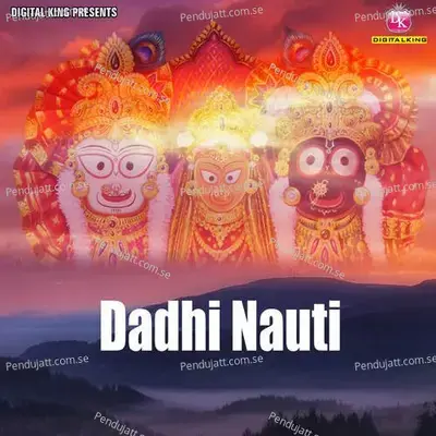 Dadhi Nauti - Bibhuti Bhushan cover album