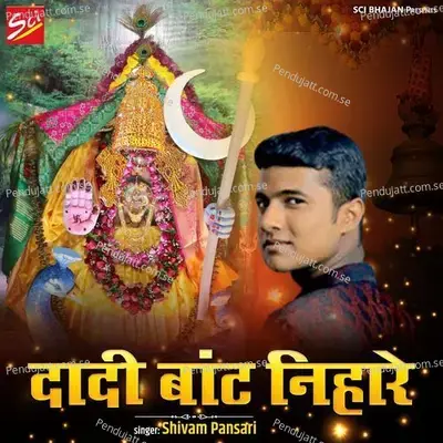 Dadi Baat Nihare - Shivam Pansari album cover 