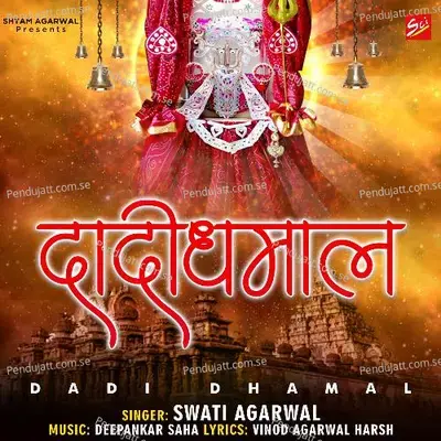 Dadi Dhamal - Swati Agarwal album cover 
