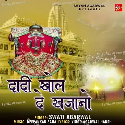 Dadi Khol De Khazana - Swati Agarwal album cover 