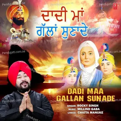 Dadi Maa Gallan Sunade - Rocky Singh album cover 