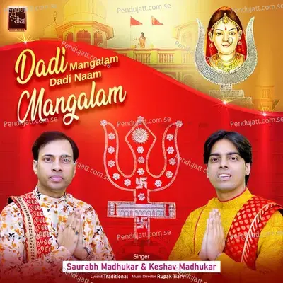 Dadi Mangalam Dadi Naam Mangalam - Saurabh Madhukar album cover 