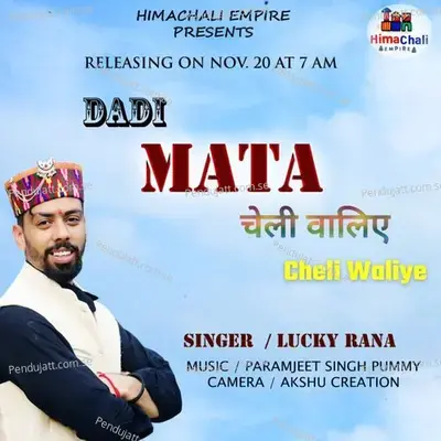 Dadi Mata Cheli Waliye - Lucky Rana album cover 