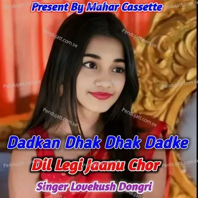 Dadkan Dhak Dhak Dadke Dil Legi Jaanu Chor - Lovekush Dungri