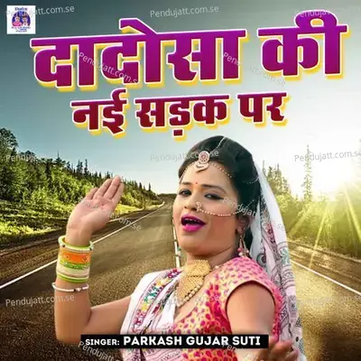 Dadosa Ki Nayi Sadak Par - Parkash Gujar Suti album cover 