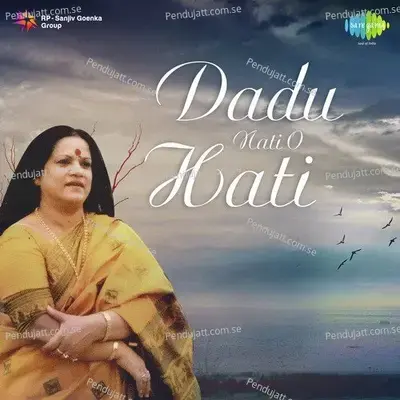 Dadu Nati O Hati - Romen Barua cover album