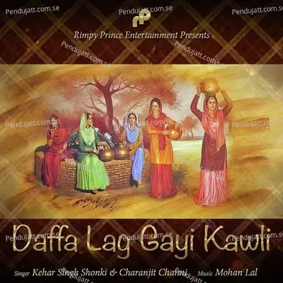 Daffa Lag Gyi Kawli - Kehar Singh Shonki album cover 