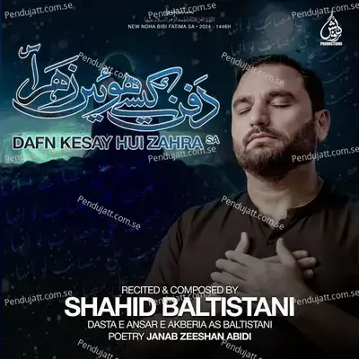 Dafn Kesay Hui Zahra - Shahid Baltistani album cover 