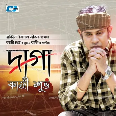 Daga - Kazi Shuvo album cover 