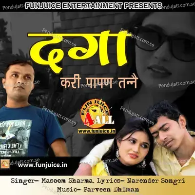 Dagaa - Masoom Sharma album cover 