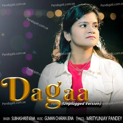 Dagaa - Subhashree Jena album cover 