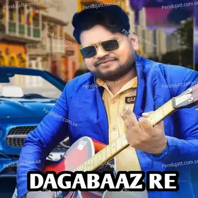 Dagabaaz Re - Jasobant Sagar album cover 