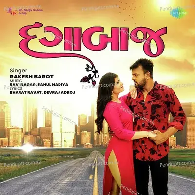 Dagabaj - Rakesh Barot album cover 