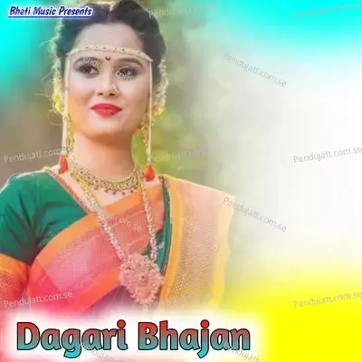 Dagari Bhajan - Mangu Khan album cover 