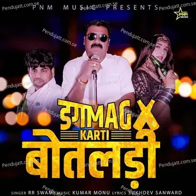 Dagmag Karti Botladi - RR Swami album cover 