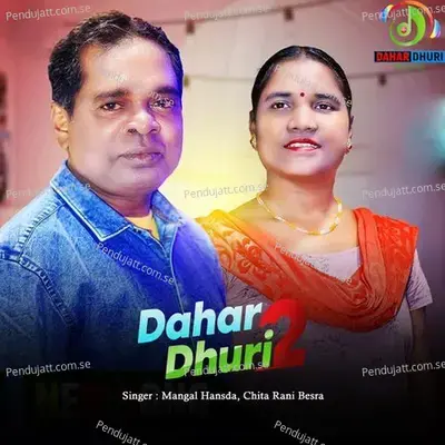 Dahar Dhuri 2 - Mangal Hansda album cover 