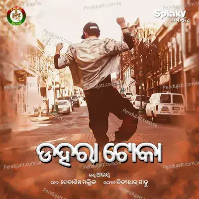 Dahara Toka - Abhaya album cover 