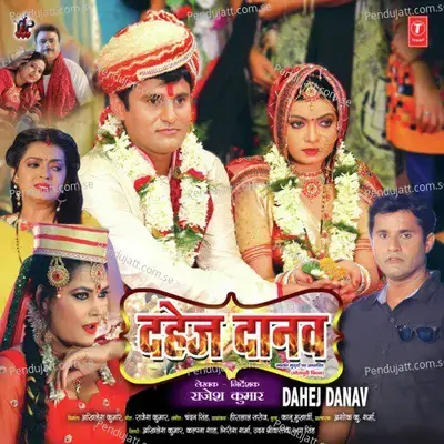 Ankhiya Se Lahe Lahe Bole Dil - Anuradha Gupta album cover 