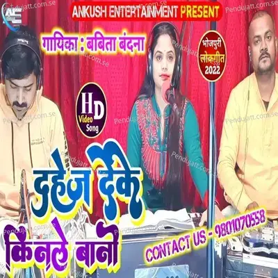 Dahej Deke Kinley Bani - Babita Bandana album cover 