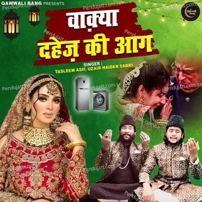 Dahej Ki Aag - Tasleem Asif album cover 