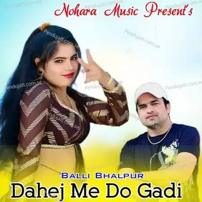 Dahej Me Do Gadi - Balli Bhalpur album cover 